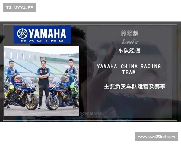雅马哈中国赛车队厦门站战术揭秘 高温高湿环境调整成制胜关键 雅马哈中国赛车队厦门站战术揭秘 高温高湿环境调整成制胜关键